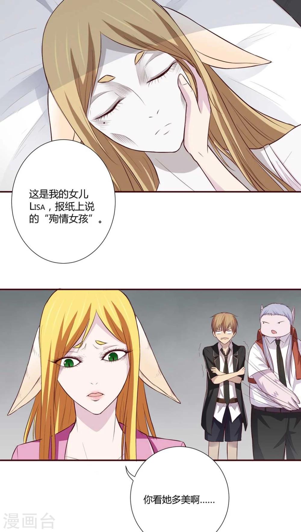 第3话32