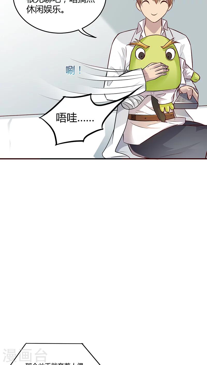 第15话7