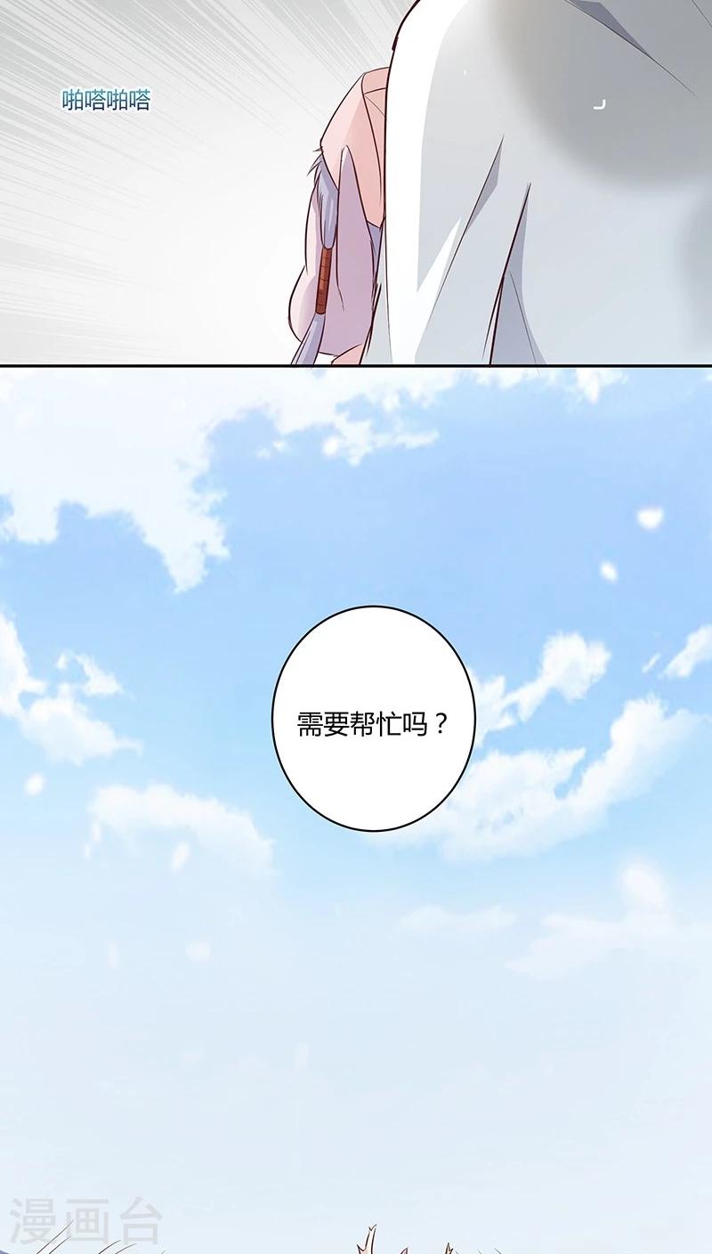 第13话19