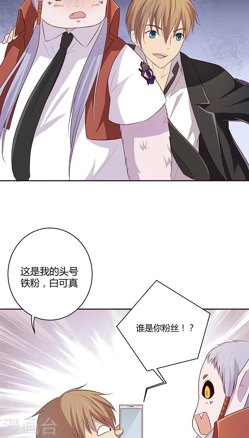 第6话5