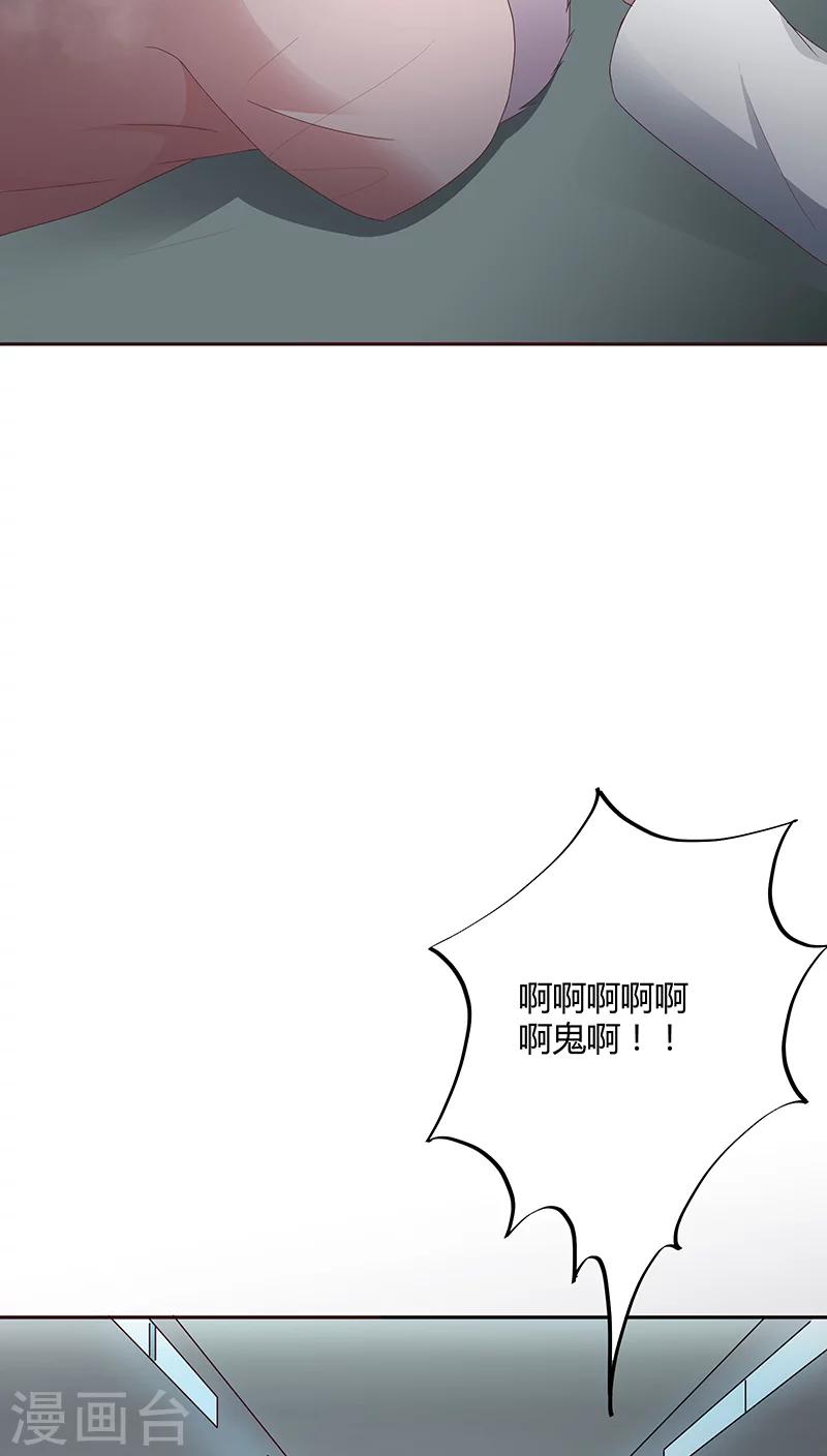 第21话33