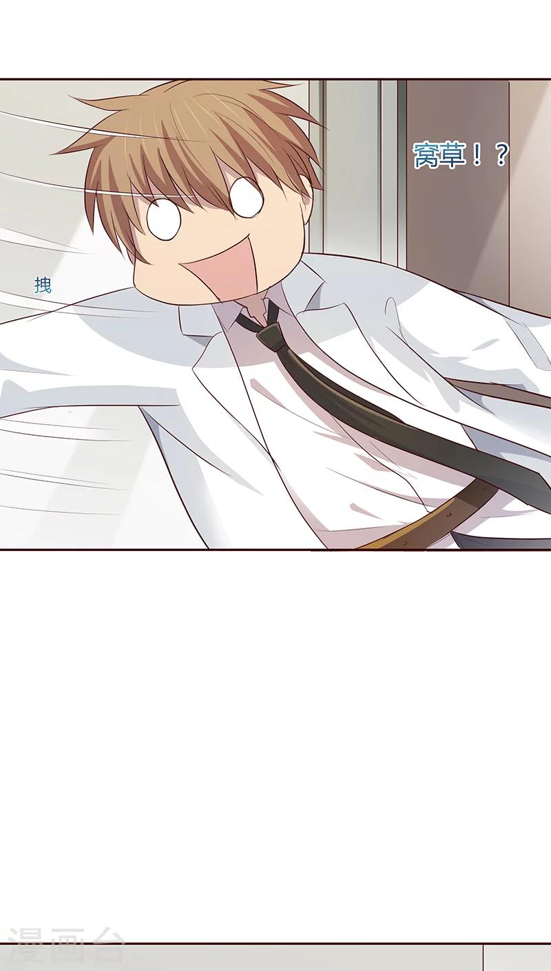 第15话14