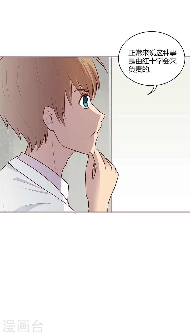 第17话16