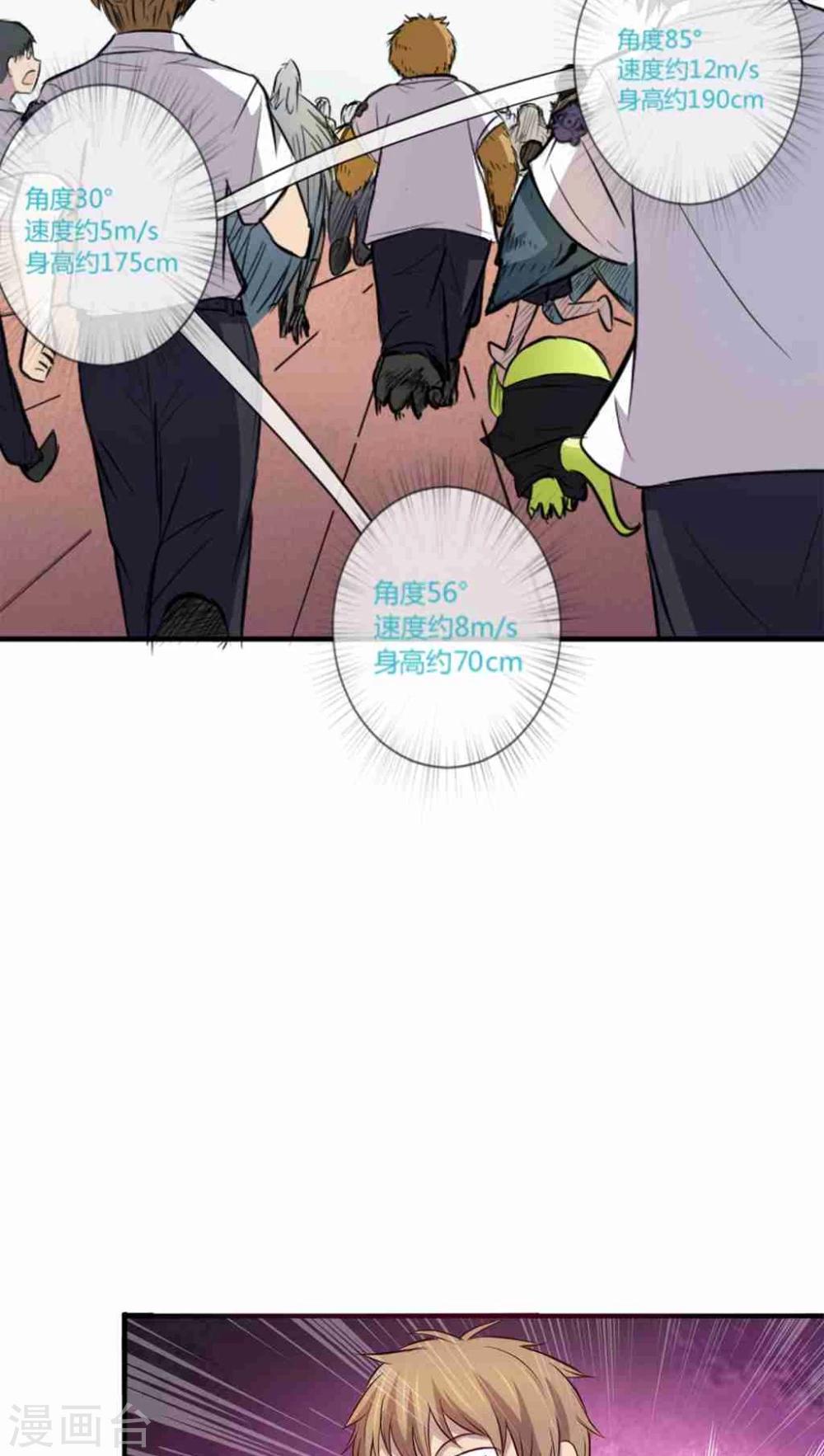 第1话31