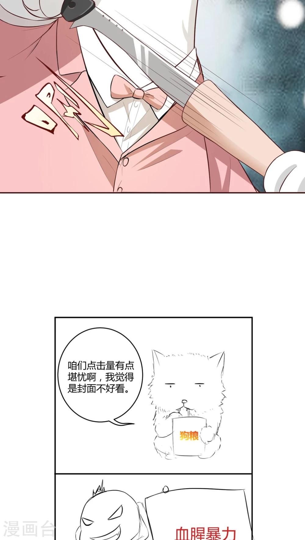 第3话36