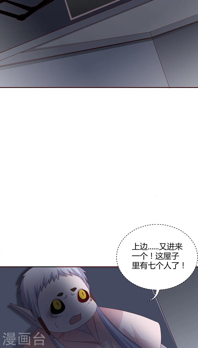 第23话30