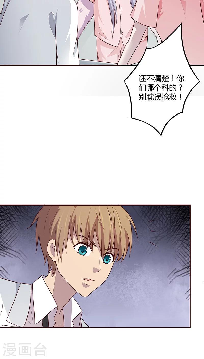 第16话36