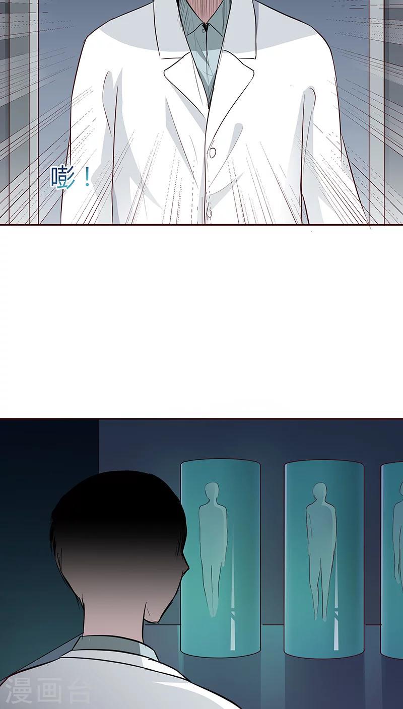 第16话25