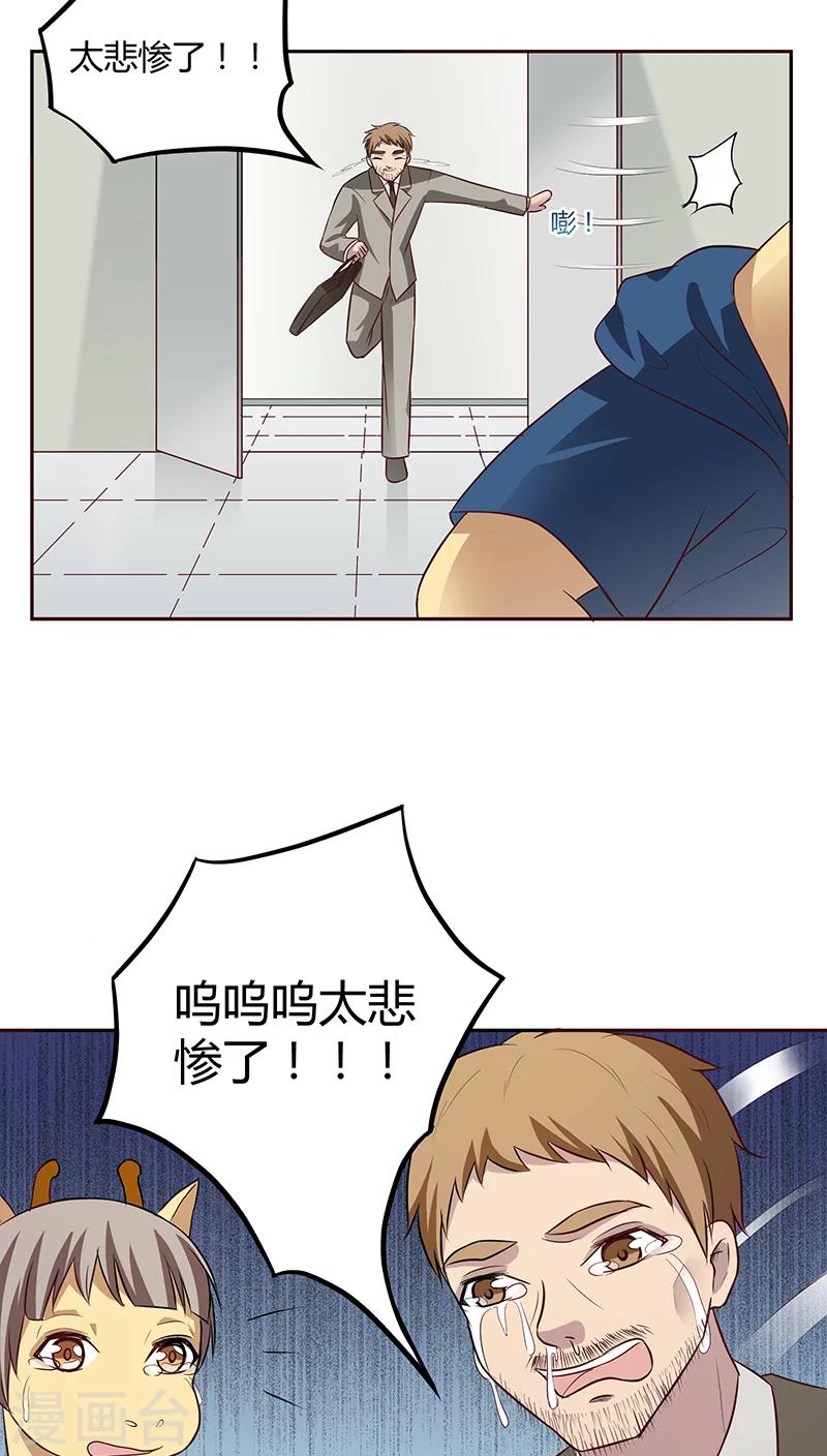 第17话5