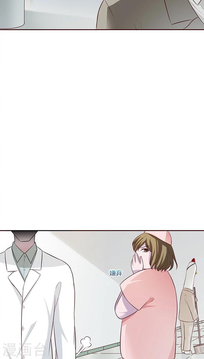 第16话44