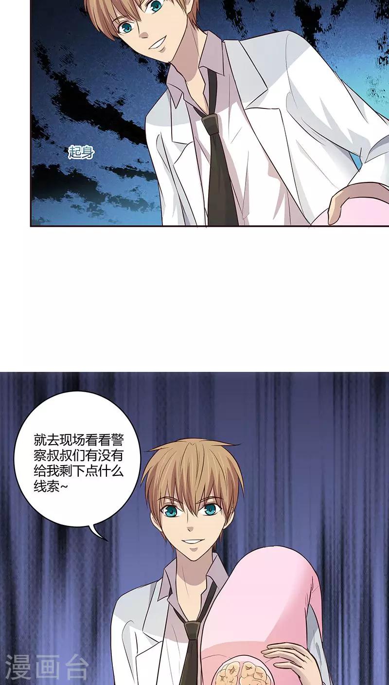 第16话4