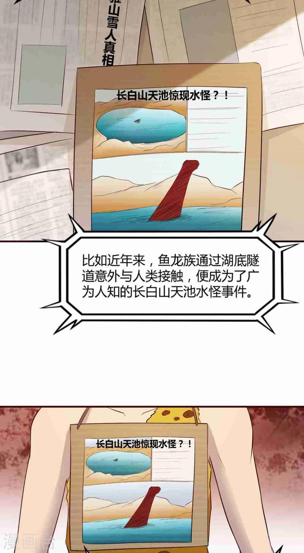 序章3