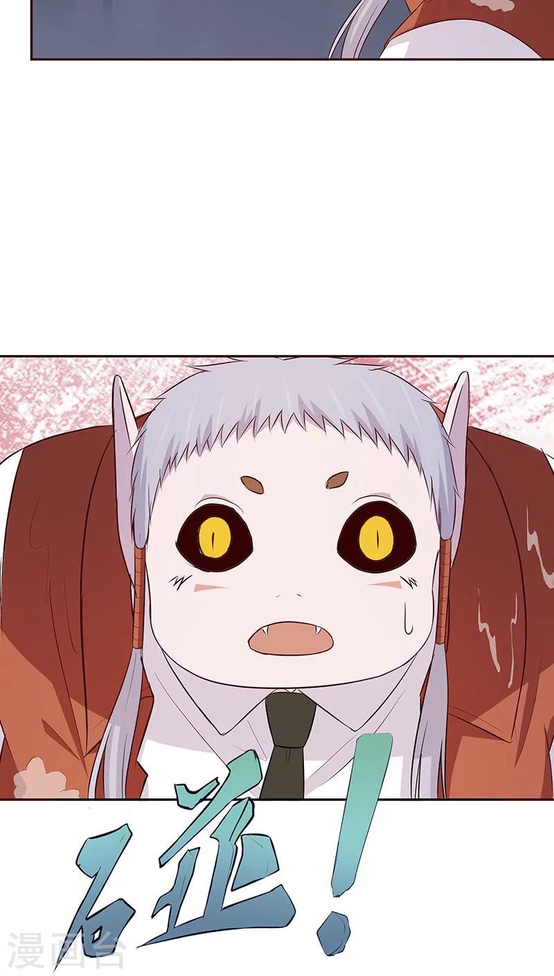 第6话29