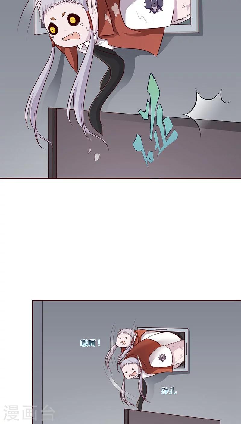 第6话35