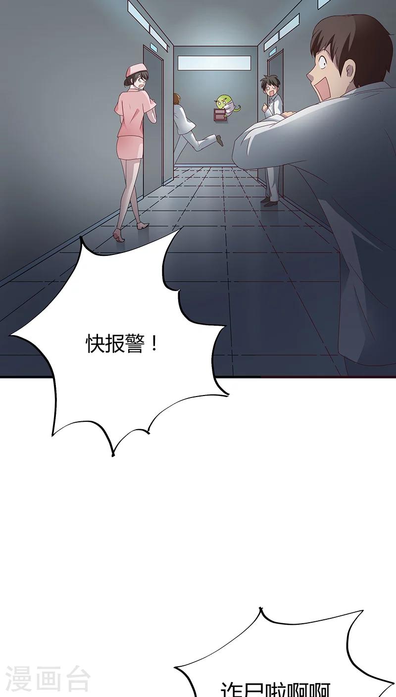 第21话34