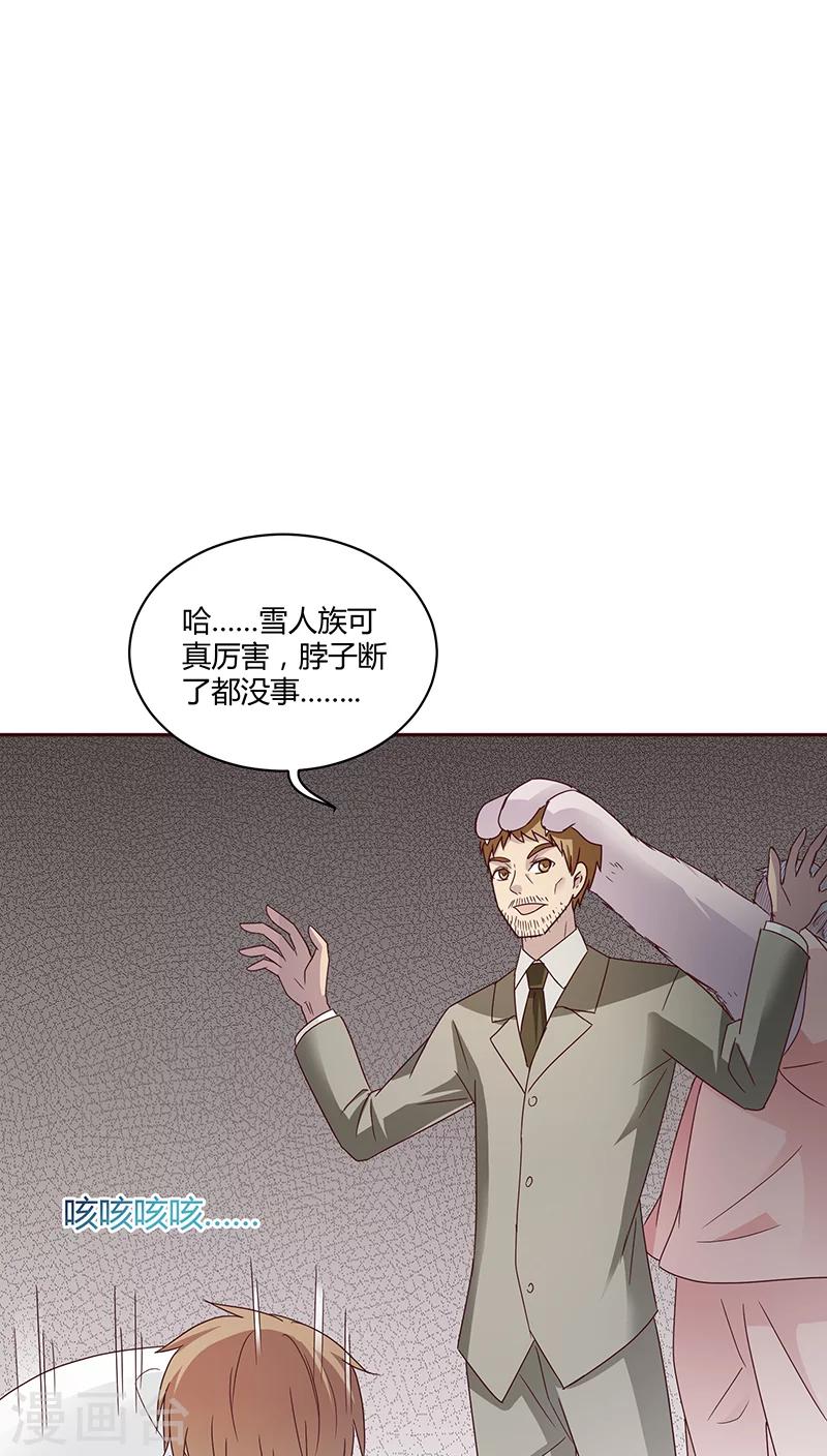 第20话35