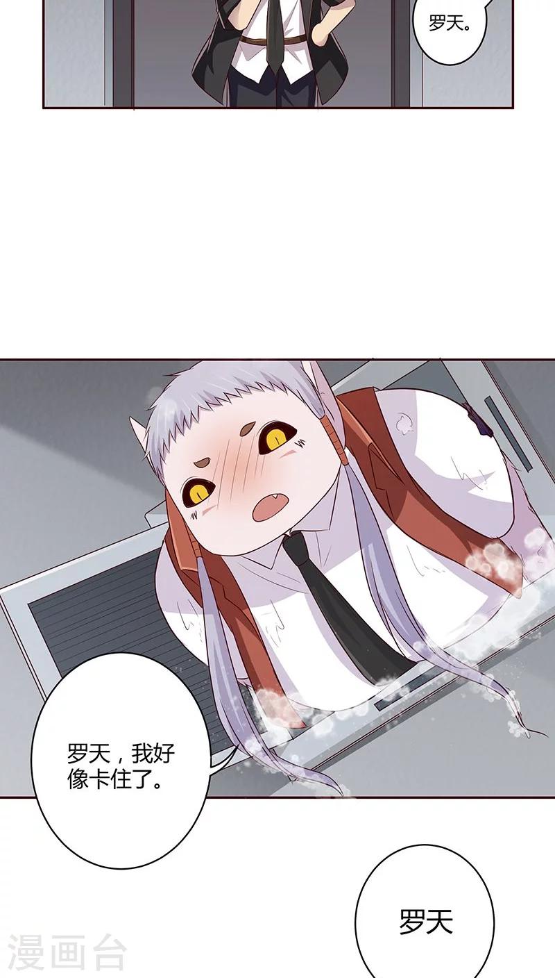 第6话26