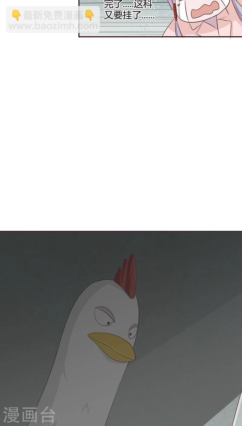 第13话37