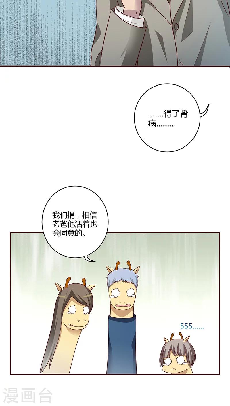 第17话13