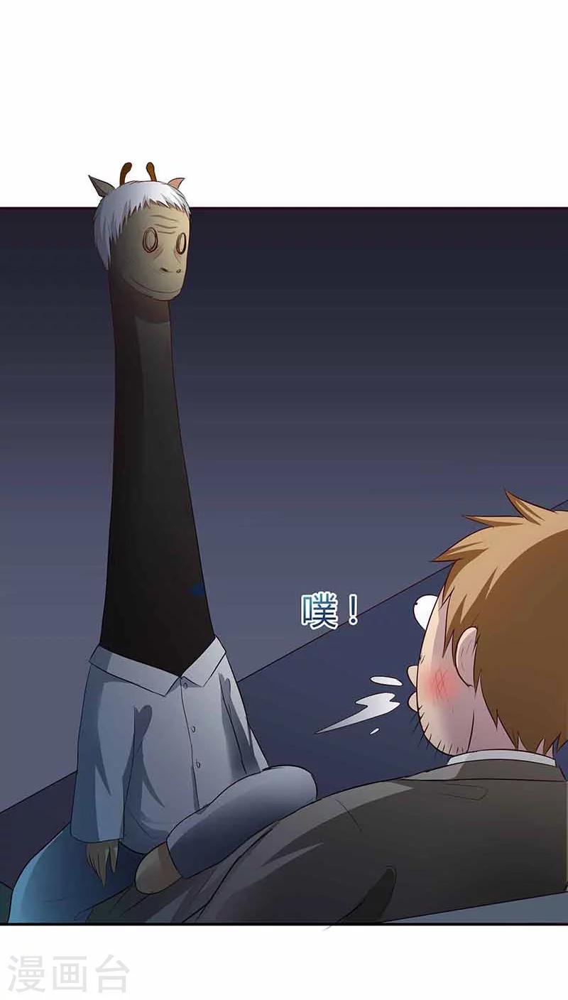 第19话30