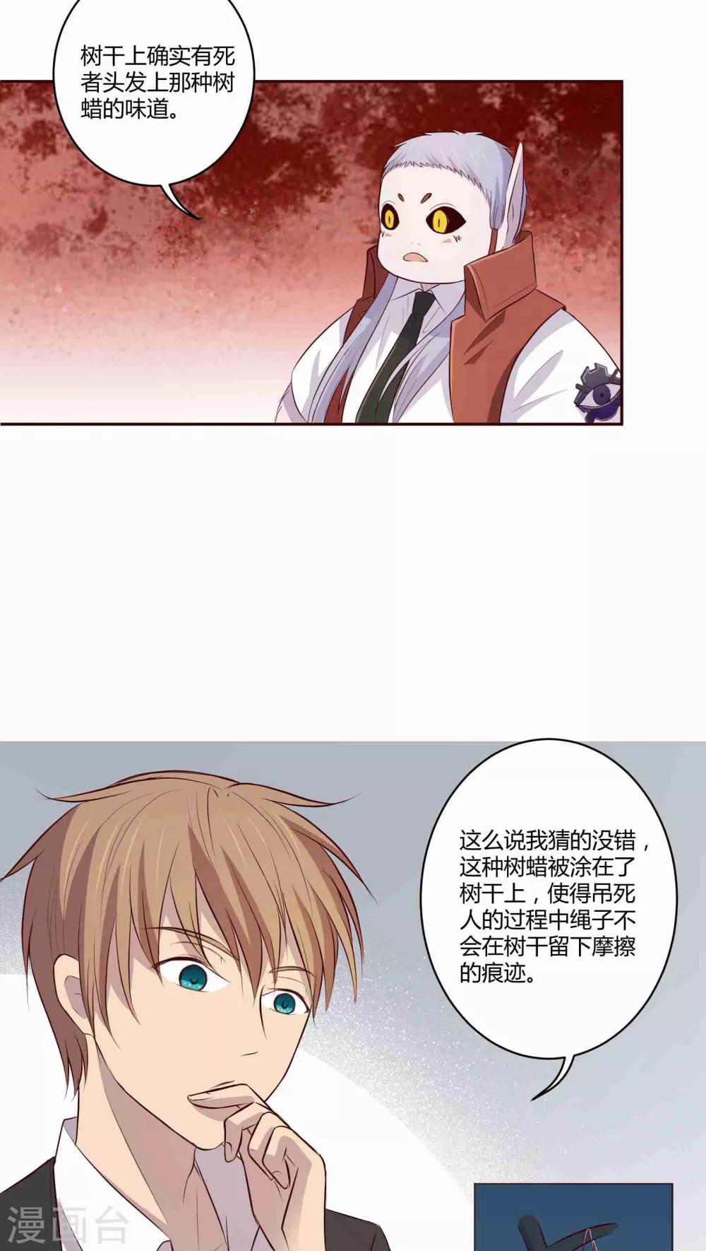 第5话6