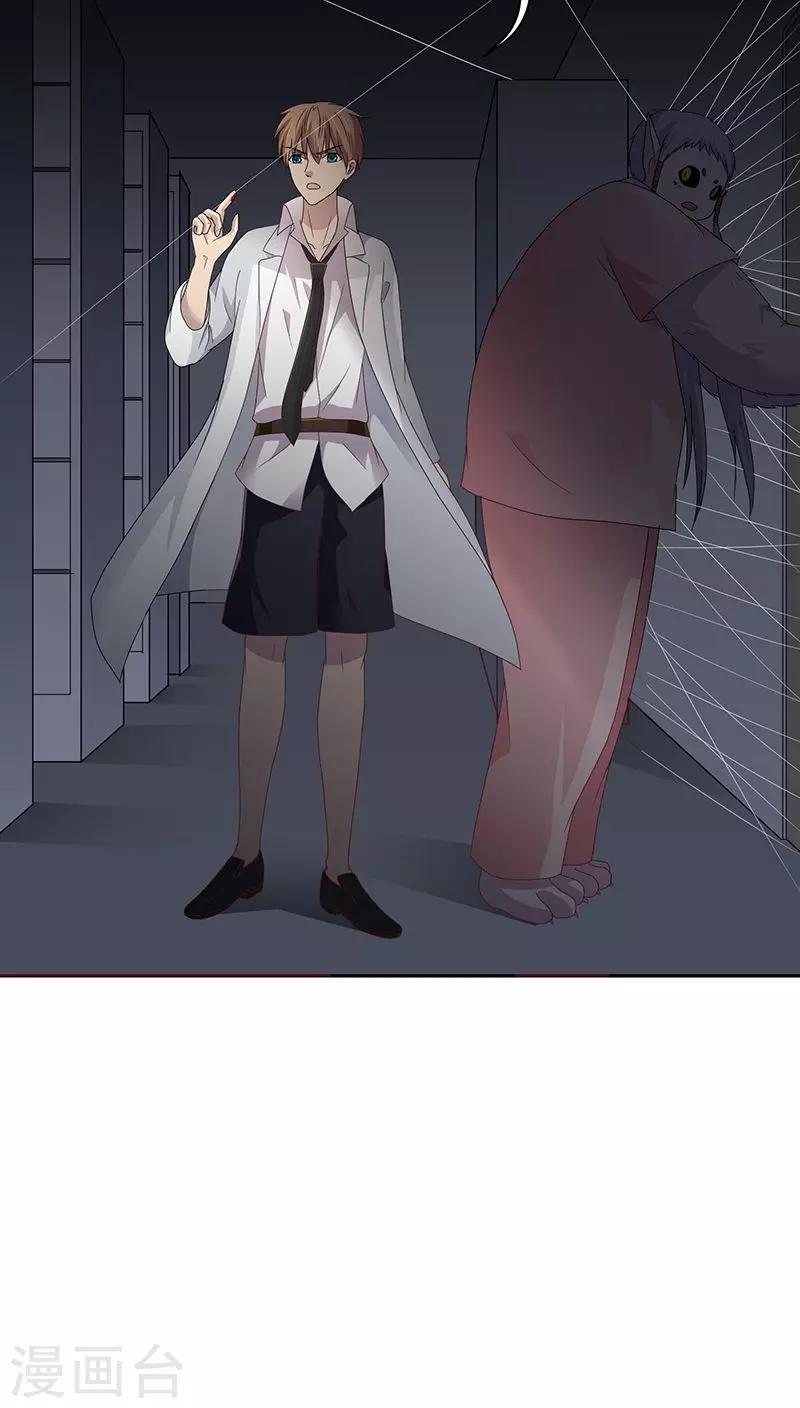 第24话4