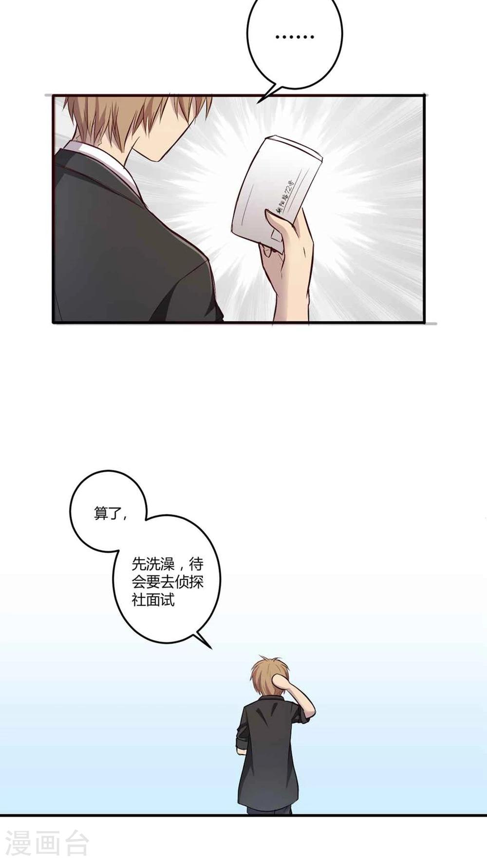 第1话66