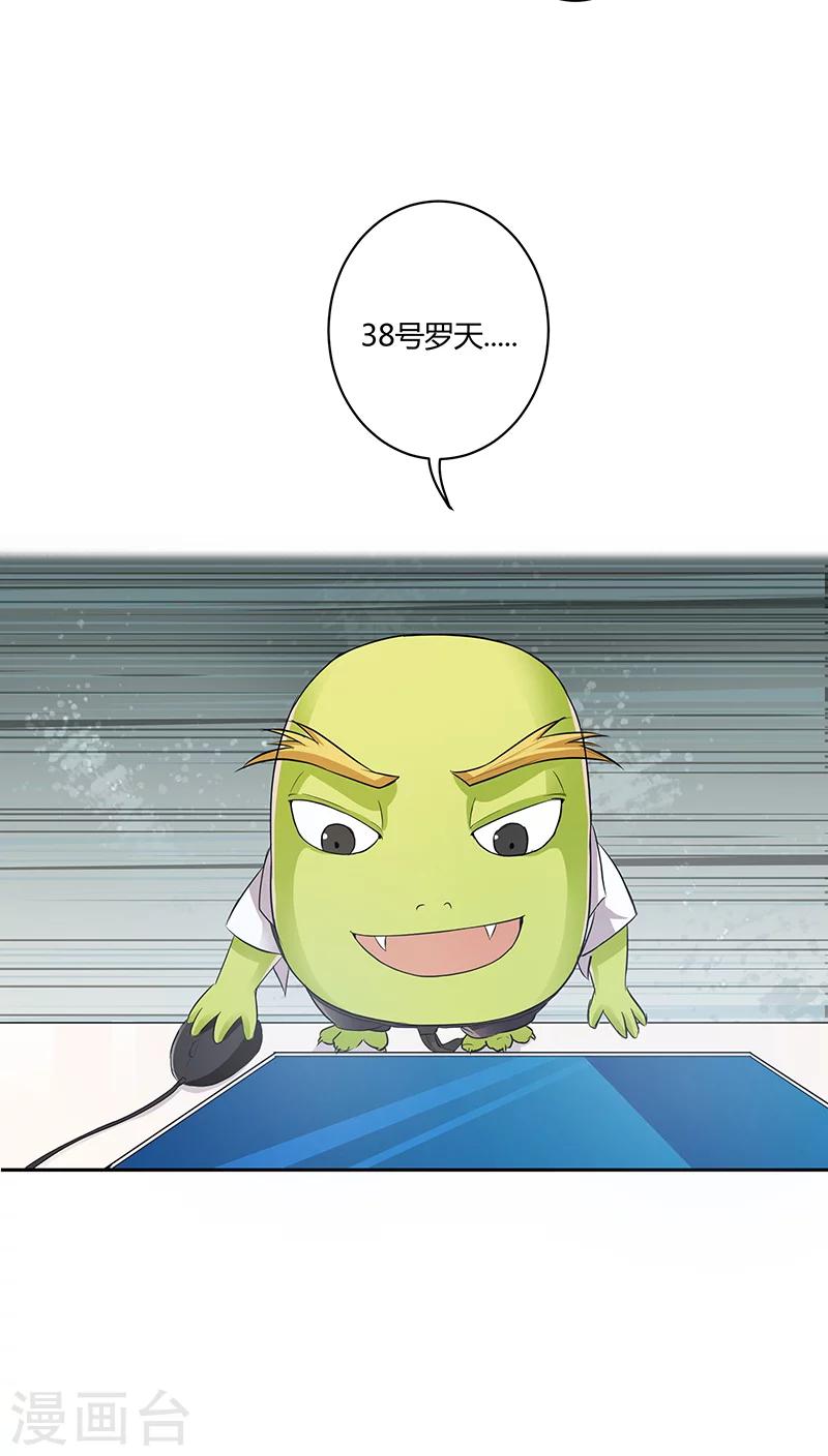 第11话18