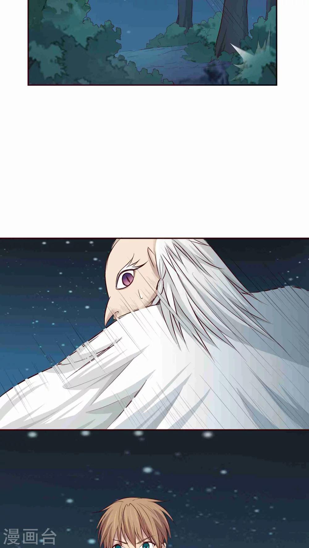 第5话22