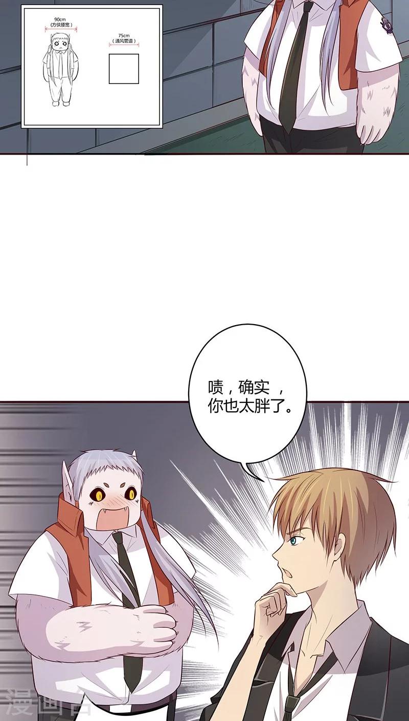 第6话16