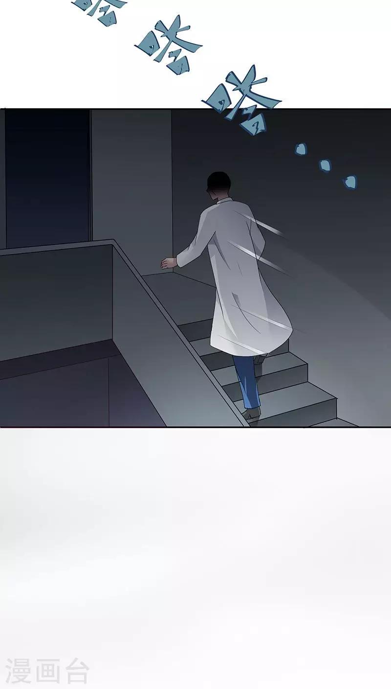 第22话4
