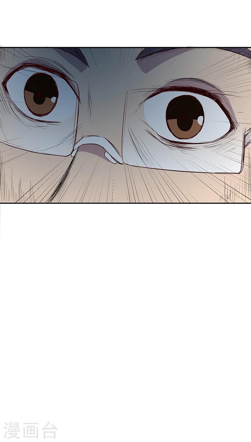 第13话4
