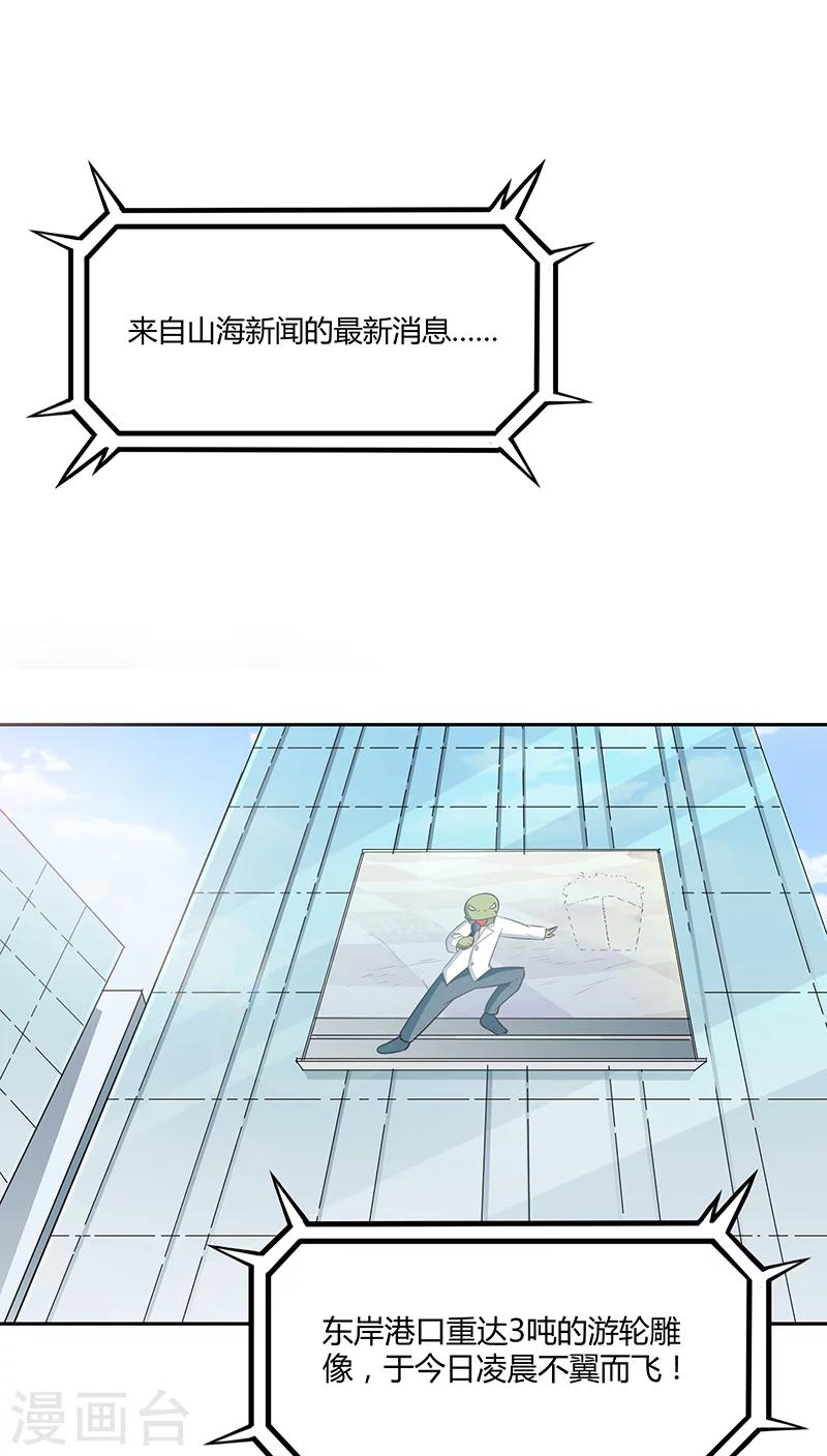 第14话15