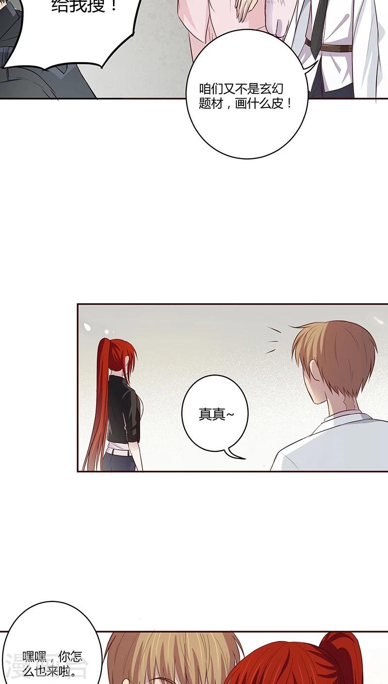 第13话32