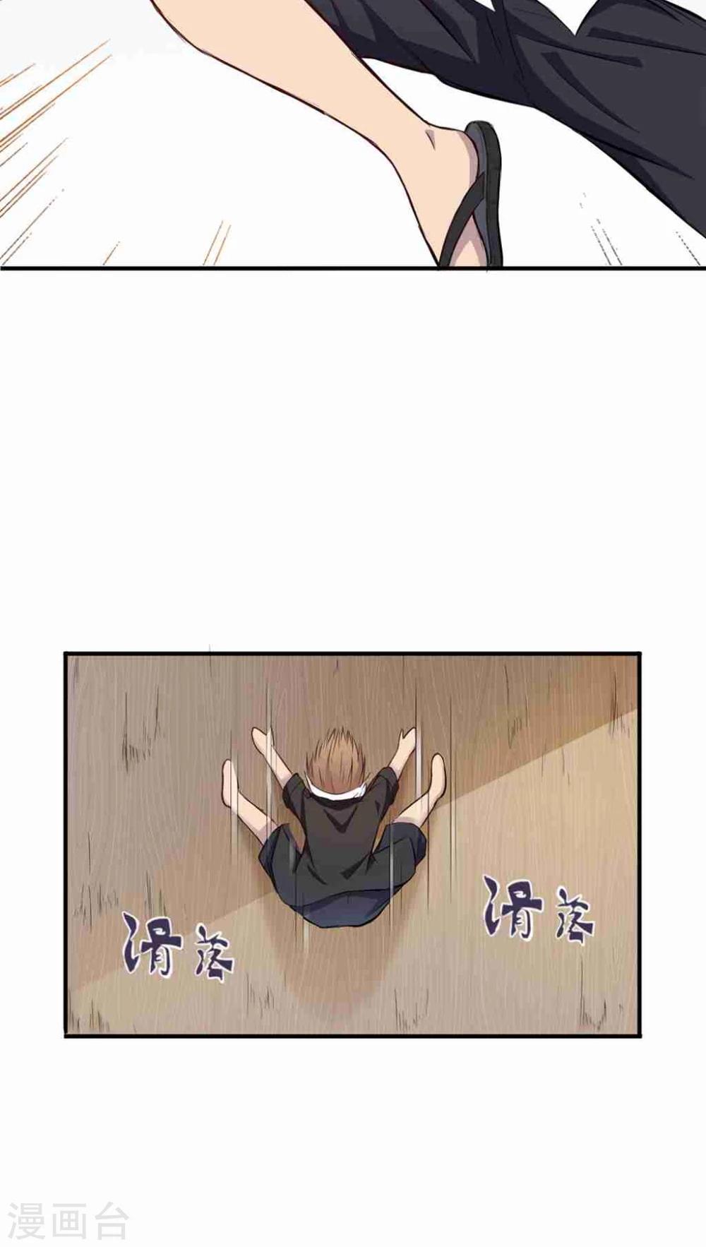 第1话43