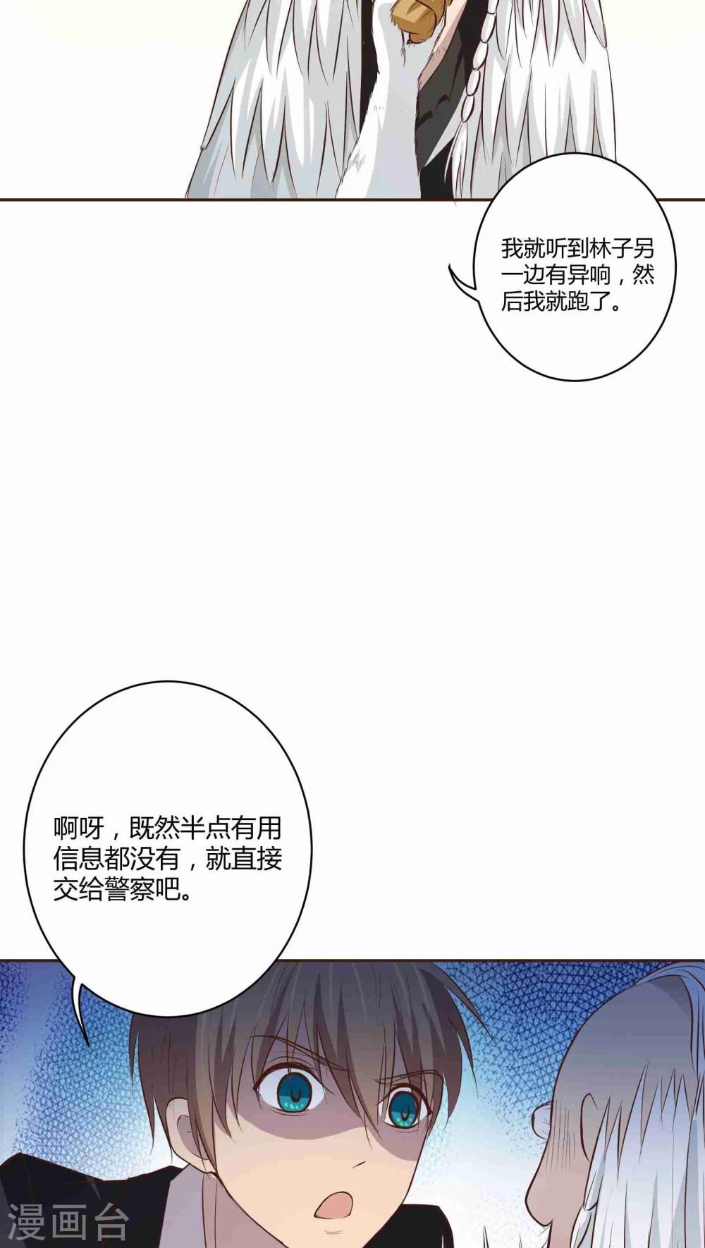 第5话39