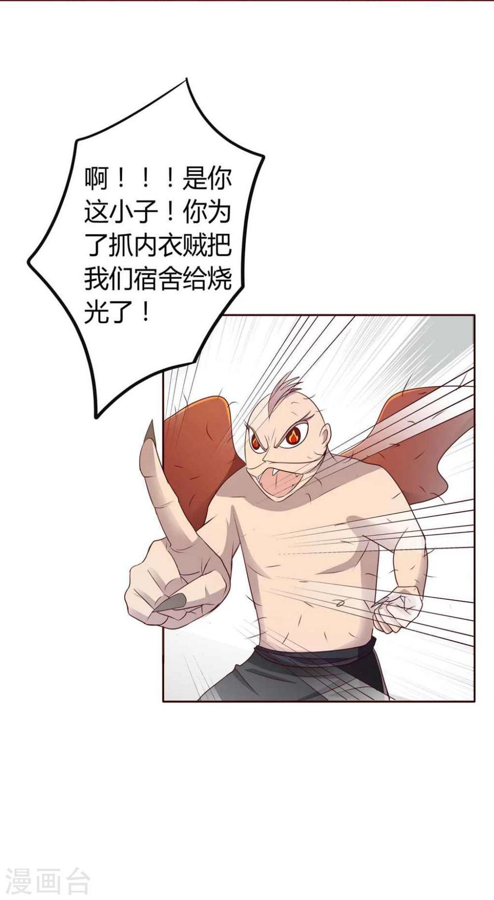 序章16