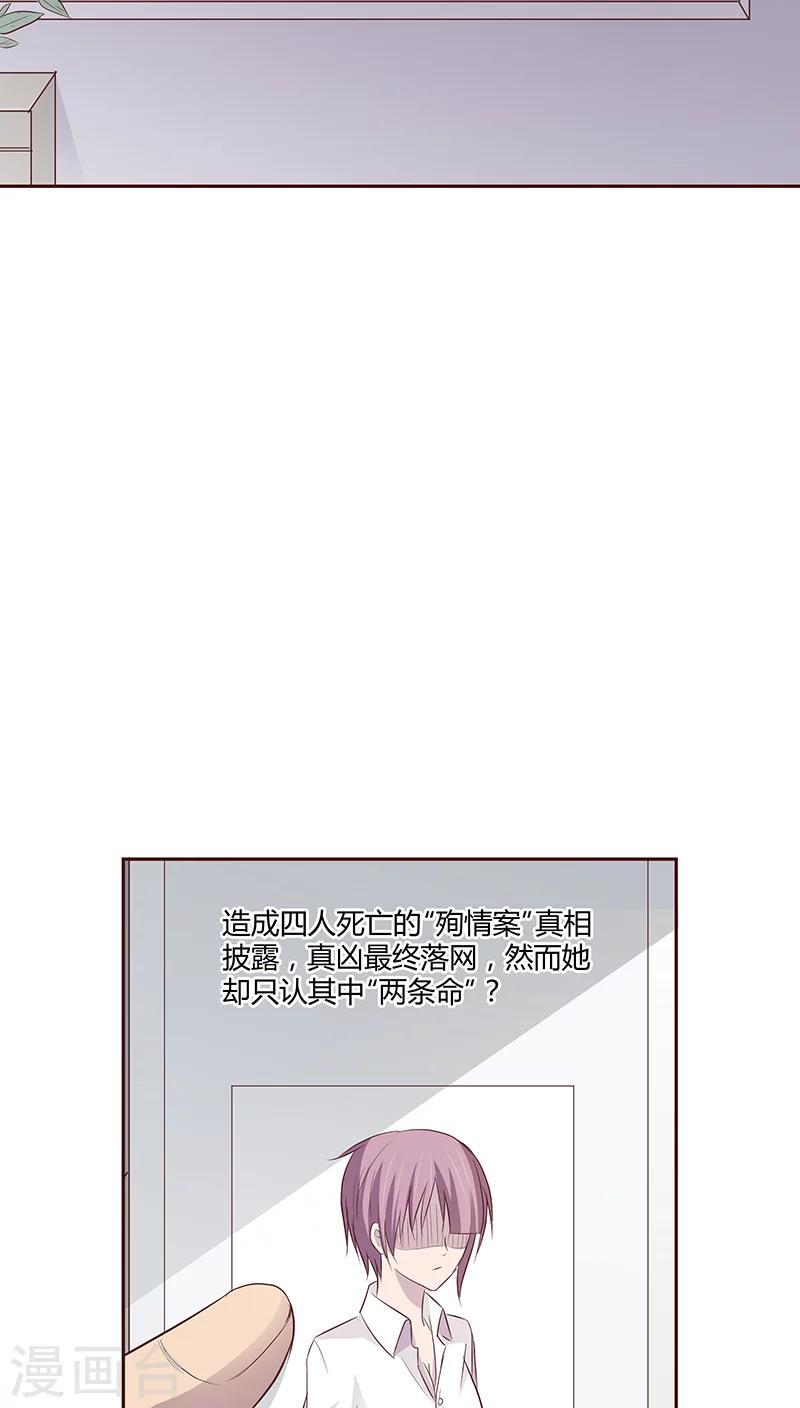 第11话9