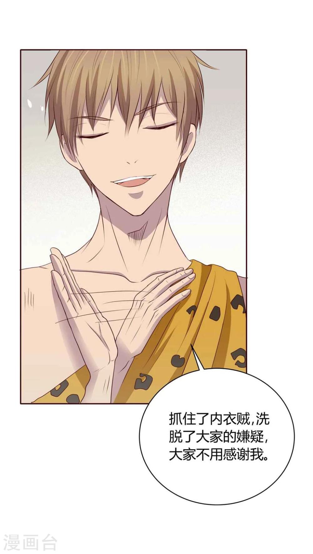 序章18