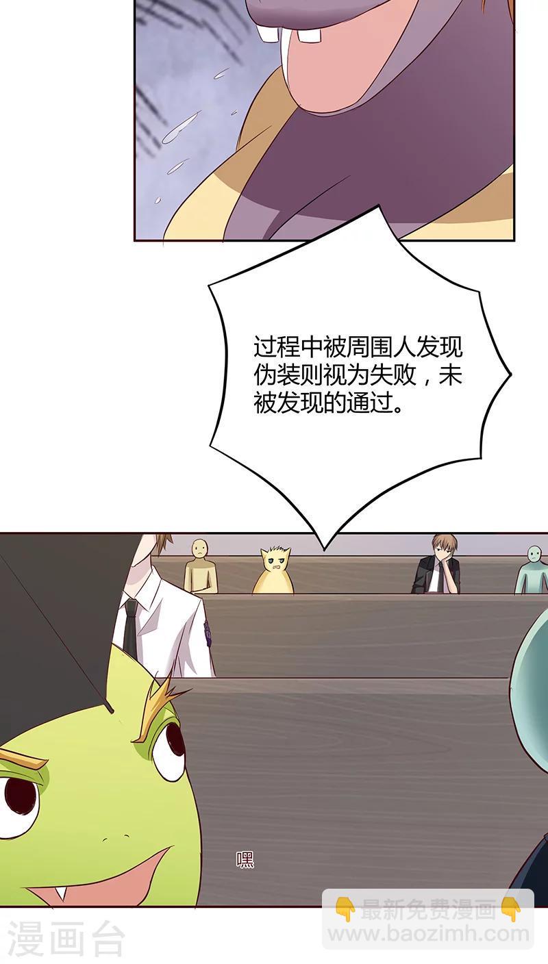 第11话13