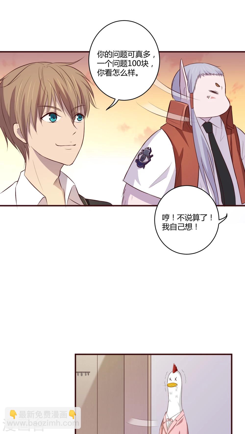 第4话28