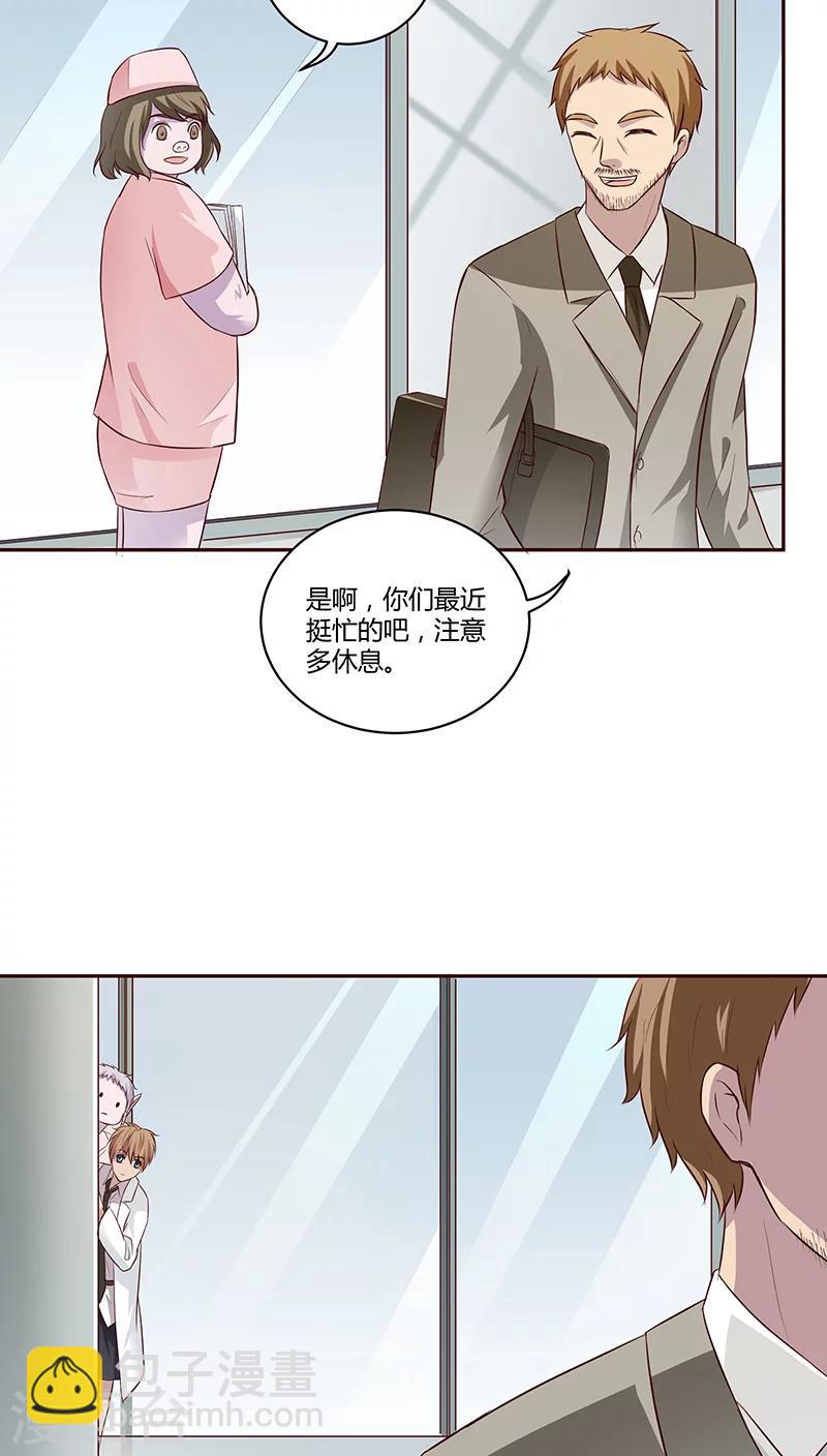 第16话43