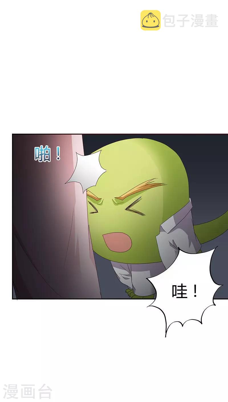 第24话6