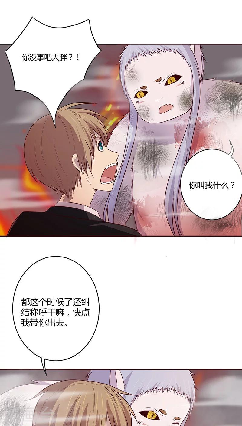第9话2