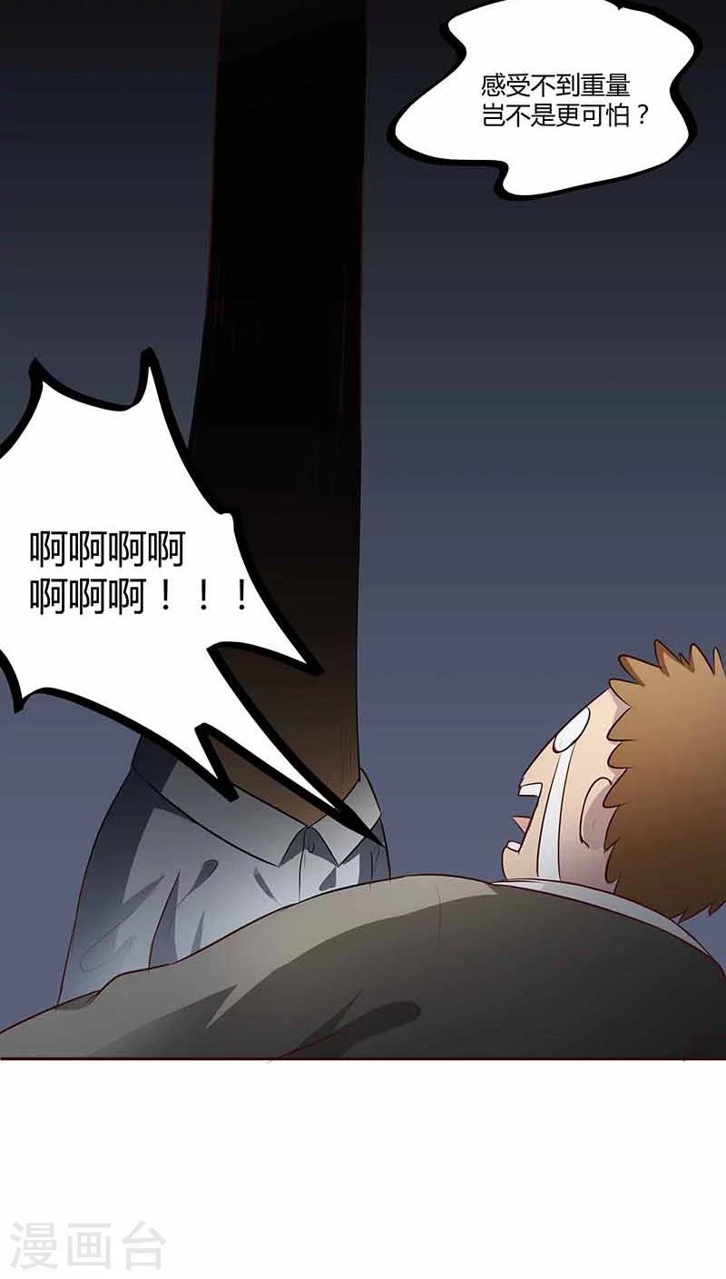 第19话32