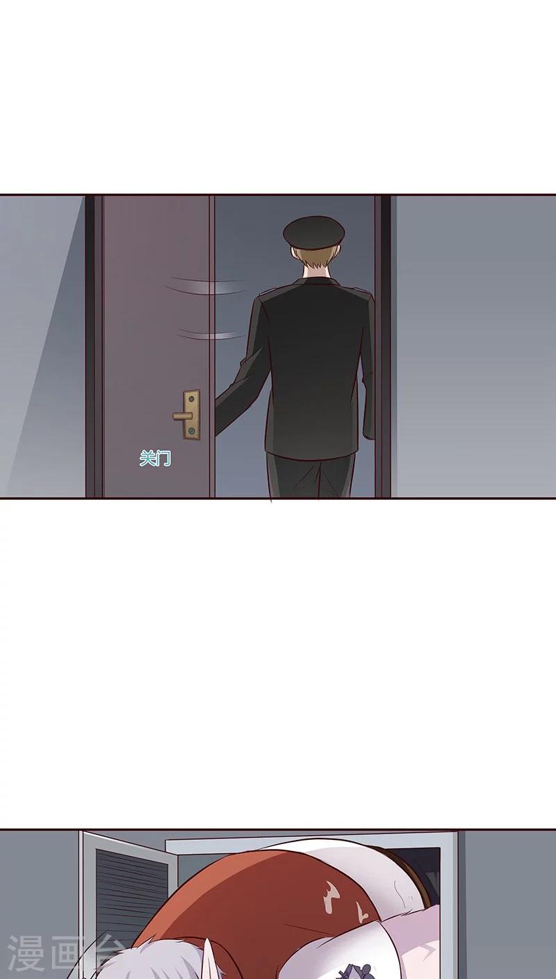 第6话34