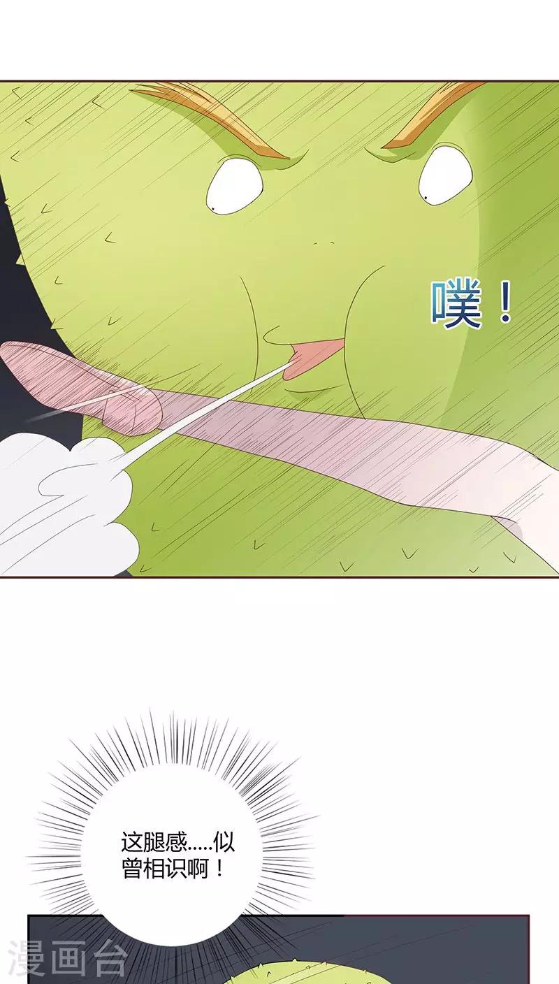 第24话14