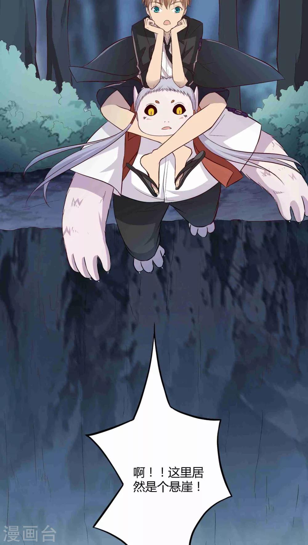 第5话28