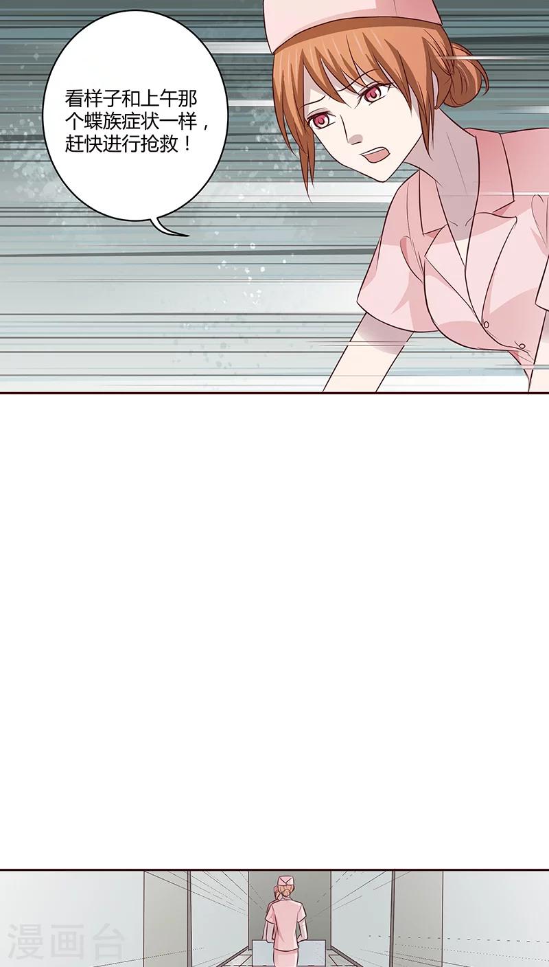 第17话33
