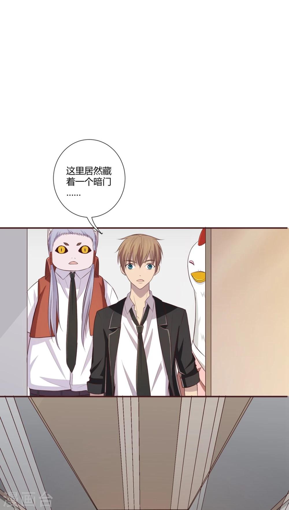 第3话27
